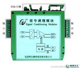 供应河南阿尔泰A11S/T22开关信号隔离转换器A11S/T22_电工电气_世界工厂网中国产品信息库